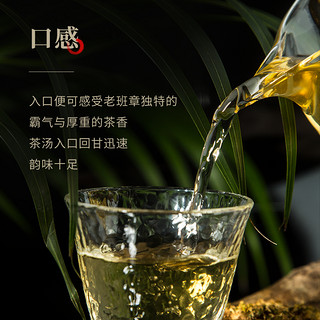 陈升号 2020陈升号老班章普洱生茶125g普洱茶生茶饼茶叶茶饼云南勐海饼茶