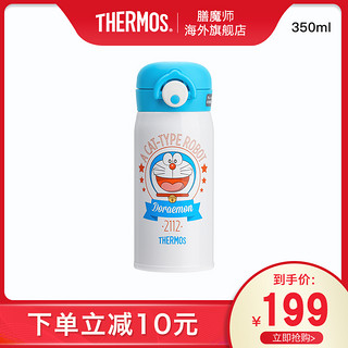 膳魔师THERMOS卡通保温杯J学生水杯哆啦A梦JNR-352