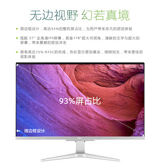 Acer/宏碁蜂鸟C27 十代酷睿i5 微边框台式一体机电脑2G独显网课电脑家用娱乐商务办公 27英寸官方正品旗舰店