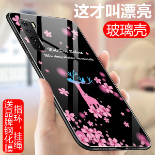 华为nova7se手机壳nove7se玻璃保护套全包防摔huawei化为novo7se时尚创意nova7 se外壳硅胶边个性创意5G新款