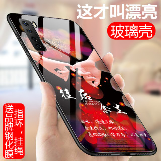 华为nova7se手机壳nove7se玻璃保护套全包防摔huawei化为novo7se时尚创意nova7 se外壳硅胶边个性创意5G新款