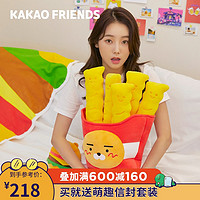 KAKAO FRIENDS 海滩酒吧萌趣Ryan抱枕靠枕玩具大号毛绒玩偶收纳盒