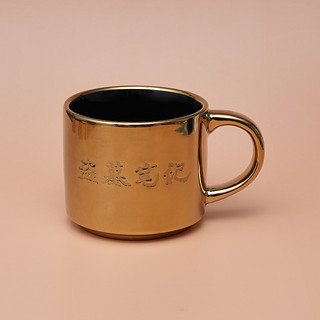 西泠印社 盗墓笔记周边陶瓷材质黄金杯创意镀金饮水杯稻米收藏