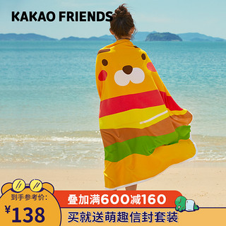 KAKAO FRIENDS 海滩酒吧沙滩浴巾泳池海边游泳可爱卡通毛巾毯子