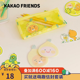 KAKAO FRIENDS 柠檬便利贴纸便签便条卡通记事小本子创意备忘贴