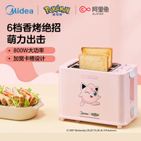 美的 Midea家用多士炉小型迷你一人食全自动烤面包吐司机多功能早餐神器