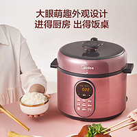 Midea 美的 MY-YL50M130 电压力锅 5L