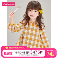 笛莎童装女童衬衫2020春秋新款儿童洋气格纹长袖上衣女宝宝衬衫
