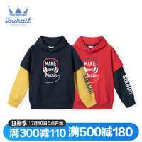 水孩儿男童休闲纯棉上衣2020秋季新款男孩时尚洋气假两件连帽卫衣