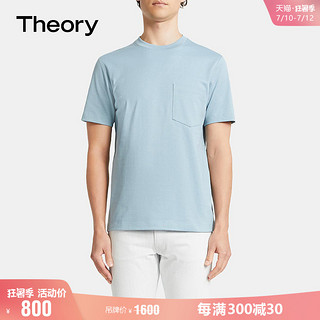 Theory 新品男装 圆领纯棉T恤 K034514R