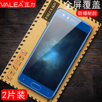 瓦力（VALEA） 华为荣耀9钢化膜 荣耀9全屏覆盖钢化膜高清手机保护膜 蓝色