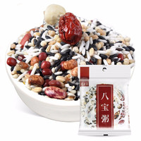 燕之坊 八宝粥米五谷杂粮组合手抓包 150g*5袋*2件