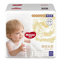 HUGGIES 好奇 皇家铂金 婴儿拉拉裤 XXL 24片