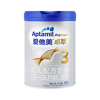 Aptamil 爱他美 白金版 卓萃 婴幼儿奶粉  3段 12-36个月 (900g、3段)