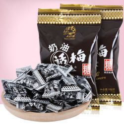 冠生园 大白兔奶油话梅糖 168g *3件