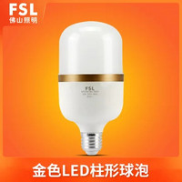 FSL佛山照明 led灯泡节能柱形泡白光（6500K）E27大螺口 *6件