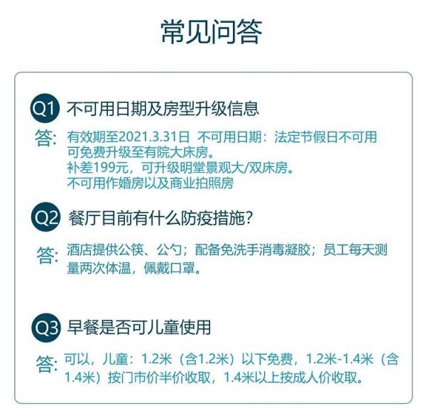 洛阳九间房酒店(明堂景区店) 星河露台大床/双床房(视房态升级有院大床房)1晚 含早餐+下午茶+果酒半斤