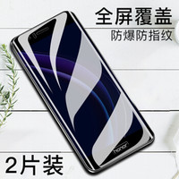 瓦力（VALEA） 华为荣耀8钢化膜 全屏钢化膜 高清防爆手机保护贴膜屏幕膜 黑色