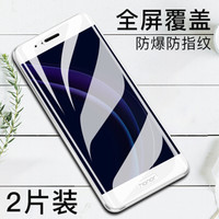 瓦力（VALEA） 华为荣耀8钢化膜 全屏钢化膜 高清防爆手机保护贴膜屏幕膜 白色