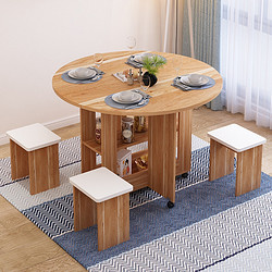 山头儿 小户型多功能折叠餐桌椅 配4个凳子（圆形）