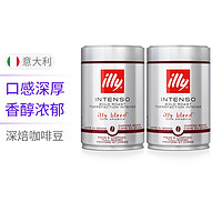 illy 意利 意大利原装进口深度烘焙浓缩咖啡豆 250g/罐*2
