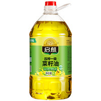 启航压榨一级菜籽油 5L非转基因压榨一级菜油绿色食品菜籽色拉油食用油