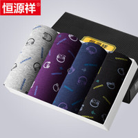 恒源祥男士内裤 男平脚裤弹力棉印花透气中腰大码U凸囊袋印花四角裤 G0177款2XL/180/105