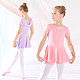 儿童舞蹈服女夏季短袖女童分体专业练功服幼儿跳舞衣女孩芭蕾舞裙