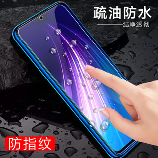 YOMO 莜茉 红米note8钢化膜 Redmi note8钢化膜 手机膜 自动吸附淡化指纹防爆高清全玻璃贴膜