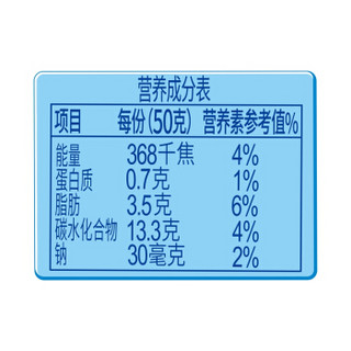 雀巢 家庭装雪糕 245g*1杯 香芋口味(三杯起售）（新老包装 随机发货）