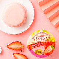可尼斯马来西亚进口 草莓味乳酸菌椰果果冻布丁 休闲食品儿童零食 320g（4杯装）
