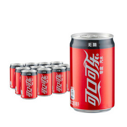 Coca-Cola 可口可乐 饮料 零度 无糖 汽水 碳酸饮料 200ml*24罐 *2件