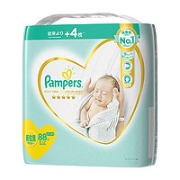 Pampers 帮宝适 一级帮纸尿裤 NB88