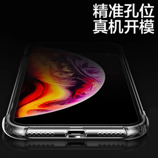 YOMO 苹果xs手机壳 iphoneXS手机壳 全包防摔软壳抗摔抗黄变 TPU高透防摔软壳-送钢化膜