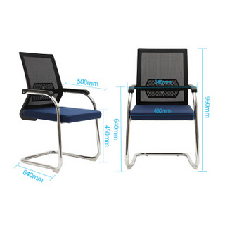中伟（ZHONGWEI）电脑椅会议椅家用弓形椅职员办公椅洽谈会客椅子-蓝色