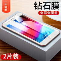 KEKLLE 苹果6/6s钢化膜 iphone6s/6全屏覆盖高清防爆手机玻璃贴膜3D防指纹保护膜 全屏白