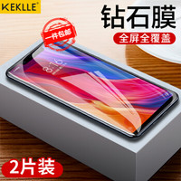 KEKLLE 小米8se钢化膜 小米8SE/小米8全屏覆盖钢化膜自动吸附保护膜 黑色