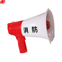 谋福(CNMF) 9763 20W红色醒目消防扩音喇叭 手持喊话扩音器户外演习宣传喊话器(红色消防醒目款1FA )
