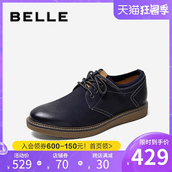 BELLE/百丽2020秋商场同款磨砂牛皮男休闲工装皮鞋系带B3HA9CM9