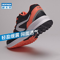 DECATHLON 迪卡侬 8489247 女款越野跑鞋