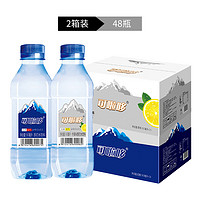 Krodo可啦哆原味+柠檬味苏打水360ml*24瓶*2箱无气无糖网红弱碱性矿泉水整箱饮品