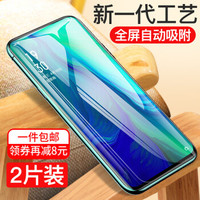 瓦力（VALEA）oppo reno10倍变焦钢化膜通用全屏覆盖钢化膜自动吸附高清保护膜 黑色