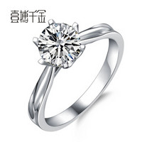 一搏千金（YBQJ）BG106 18K金50分VVS/DE色求订结婚 钻石戒指 钻戒 钻石女戒