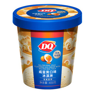 DQ 咸蛋黄口味冰淇淋400g（含咸蛋黄） *2件 +凑单品