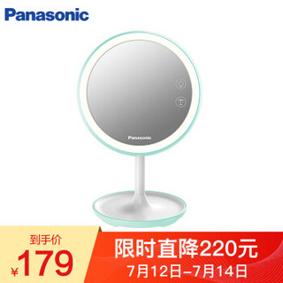 松下（Panasonic）化妆镜台灯装饰灯可充电便携式创意礼品台灯HHLT0626G浅绿礼品