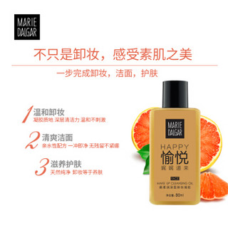 玛丽黛佳（MARIE DALGAR）裸妆呼吸礼盒（气垫霜20g*2+眼唇卸妆液80ml+卸妆凝胶80ml+眼唇卸妆液体验装）