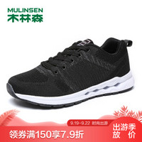 木林森（MULINSEN）男鞋 透气网布休闲鞋男 时尚耐磨跑步运动鞋旅游鞋子 黑白 44码 SL87605