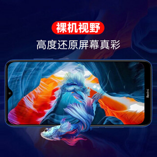 狄客 小米红米8/8A钢化膜 Redmi8/8A通用钢化膜 高清高透防爆玻璃膜 非水凝手机保护贴膜