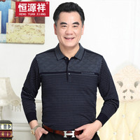 恒源祥针织衫中老年男士长袖T恤新品休闲打底衫 藏青 L/170