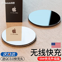 倍思苹果X无线充电器iPhone11Pro Max手机iphonex头xsmax快充11专用XR正品por板8P立式30华为XS闪充promax